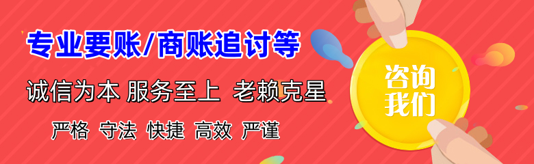 房县收账公司